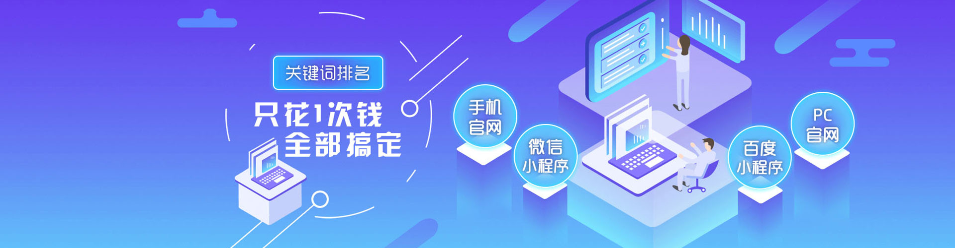 盐池信息流平台