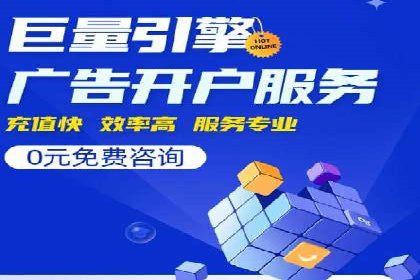 家居行业SEM运营推广案例